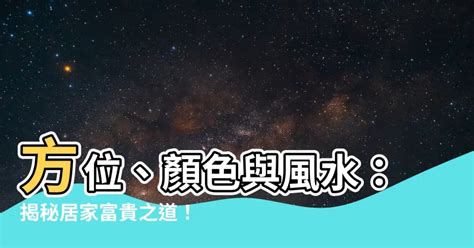 扇子擺放|【扇子風水】扇子風水：揭秘居家擺放扇子的秘密，助你提升運勢。